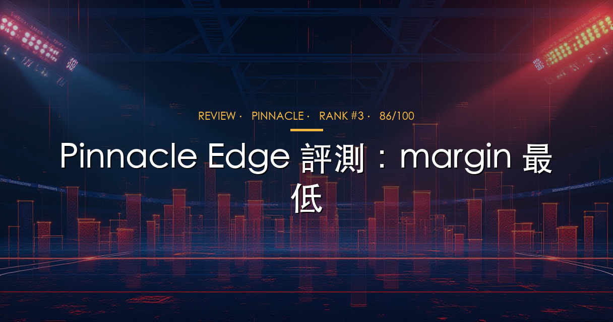 Pinnacle Edge
